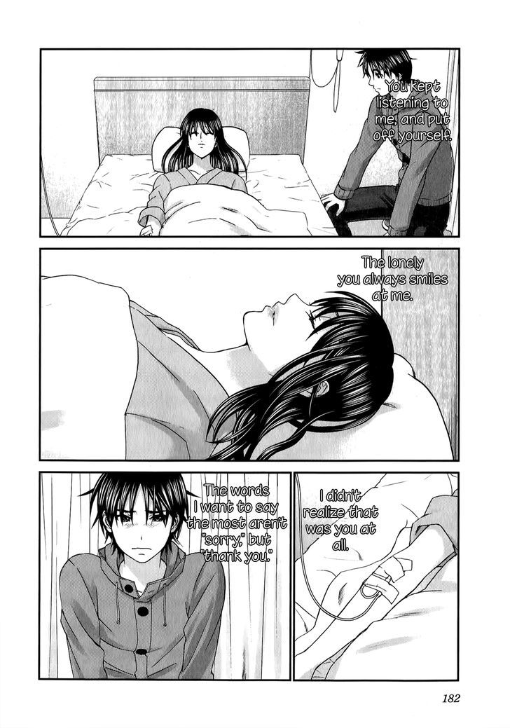 Seishun Pop! - Vol.5 Chapter 39 : Honesty