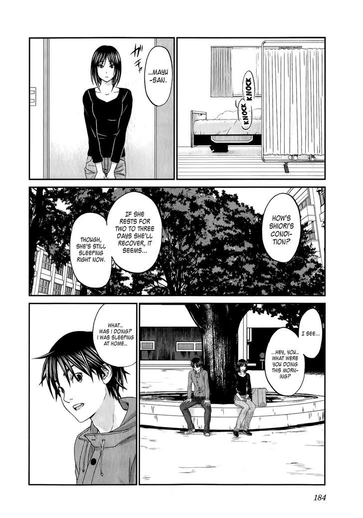 Seishun Pop! - Vol.5 Chapter 39 : Honesty