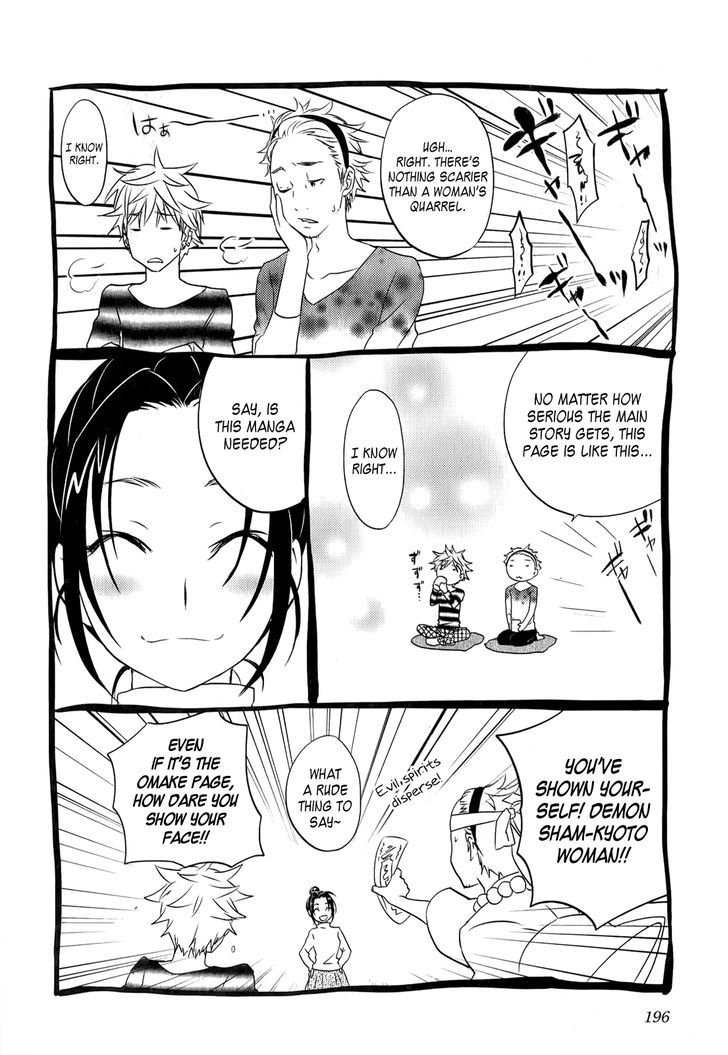 Seishun Pop! - Vol.5 Chapter 39 : Honesty