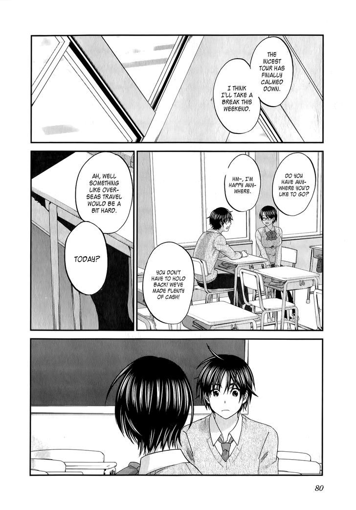 Seishun Pop! - Vol.5 Chapter 35 : Maiden In-Love