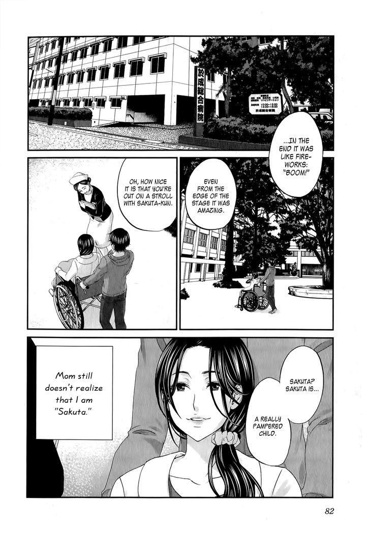 Seishun Pop! - Vol.5 Chapter 35 : Maiden In-Love