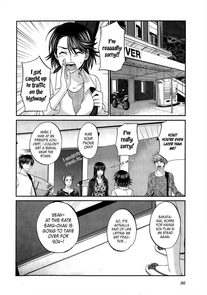 Seishun Pop! - Vol.5 Chapter 35 : Maiden In-Love