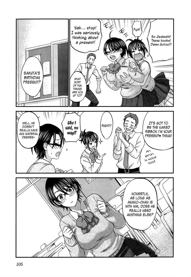 Seishun Pop! - Vol.5 Chapter 36 : Happy Birthday