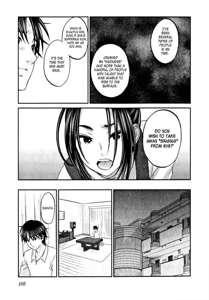 Seishun Pop! - Vol.6 Chapter 44 : Soft Scar