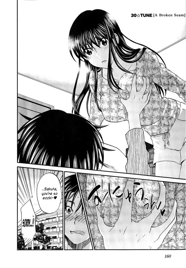 Seishun Pop! - Vol.4 Chapter 30 : A Broken Seam