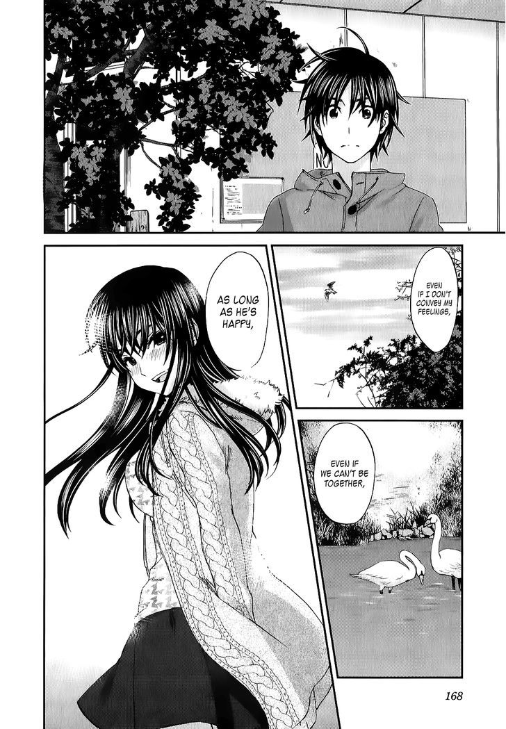 Seishun Pop! - Vol.4 Chapter 30 : A Broken Seam