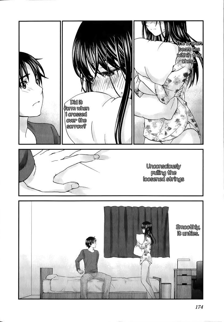 Seishun Pop! - Vol.4 Chapter 30 : A Broken Seam