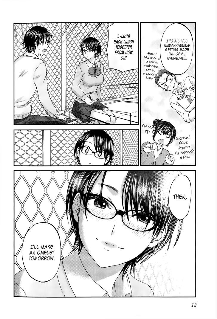 Seishun Pop! - Vol.5 Chapter 32 V2 : Heavy Rotation