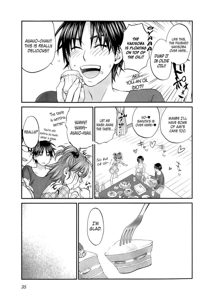 Seishun Pop! - Vol.5 Chapter 33 : Missing