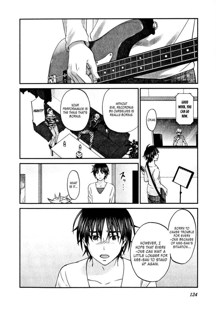 Seishun Pop! - Vol.6 Chapter 45 : Blind