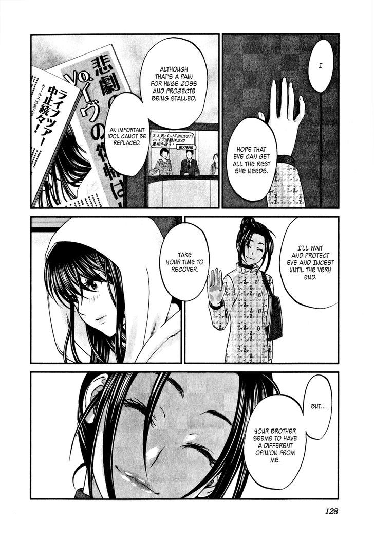 Seishun Pop! - Vol.6 Chapter 45 : Blind