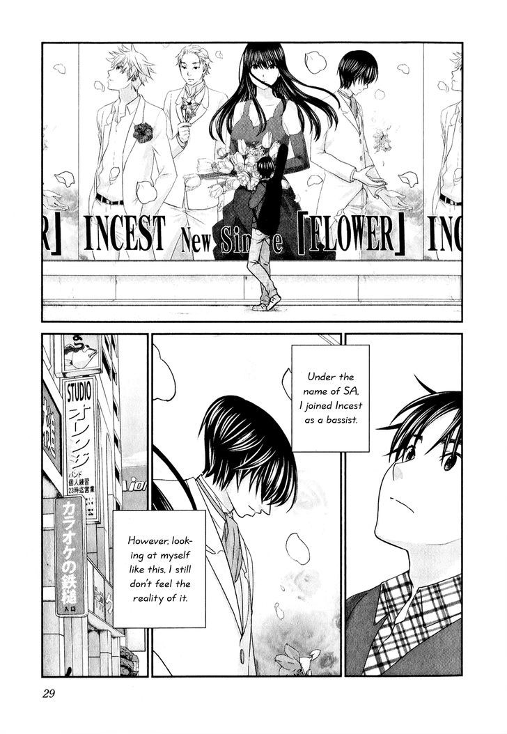 Seishun Pop! - Vol.6 Chapter 41 : Why