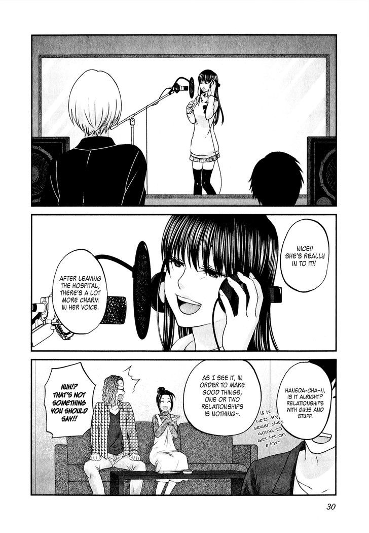 Seishun Pop! - Vol.6 Chapter 41 : Why