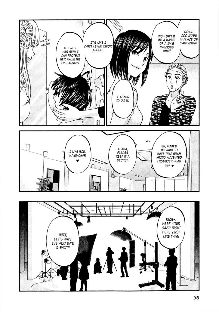 Seishun Pop! - Vol.6 Chapter 41 : Why