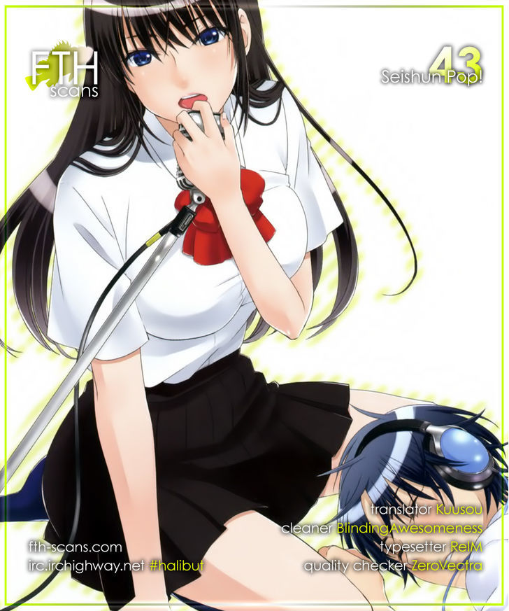 Seishun Pop! - Vol.6 Chapter 43 : Hiiragi