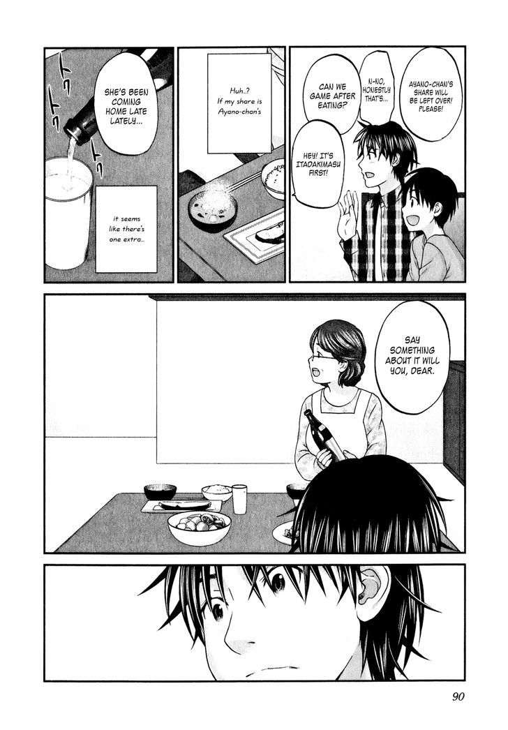 Seishun Pop! - Vol.6 Chapter 43 : Hiiragi