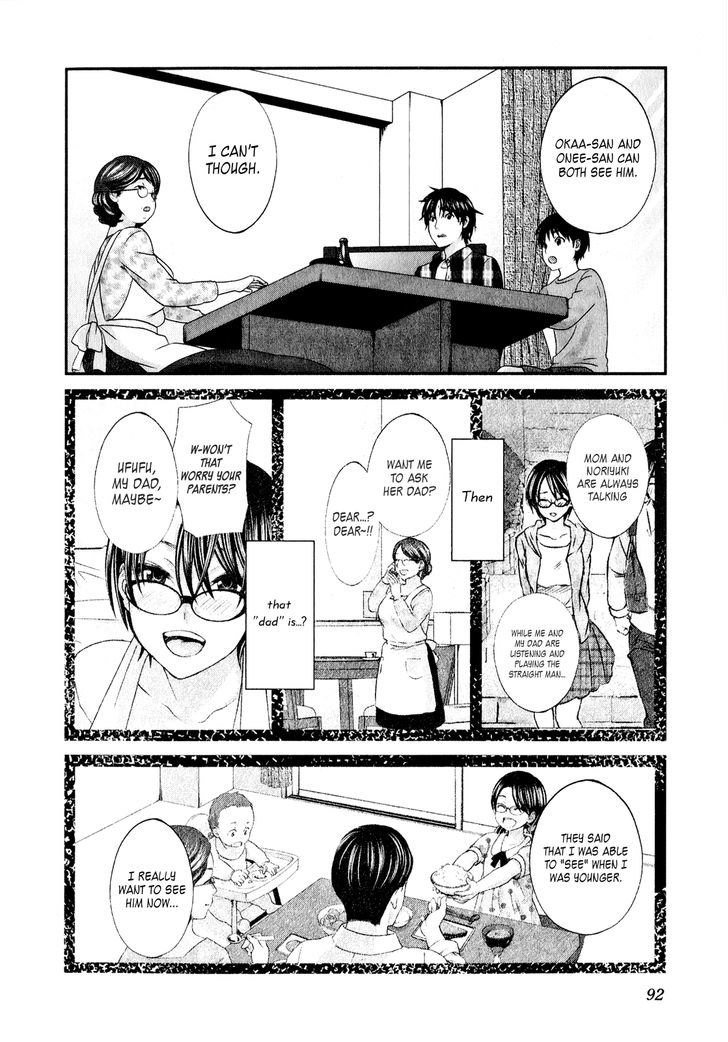 Seishun Pop! - Vol.6 Chapter 43 : Hiiragi