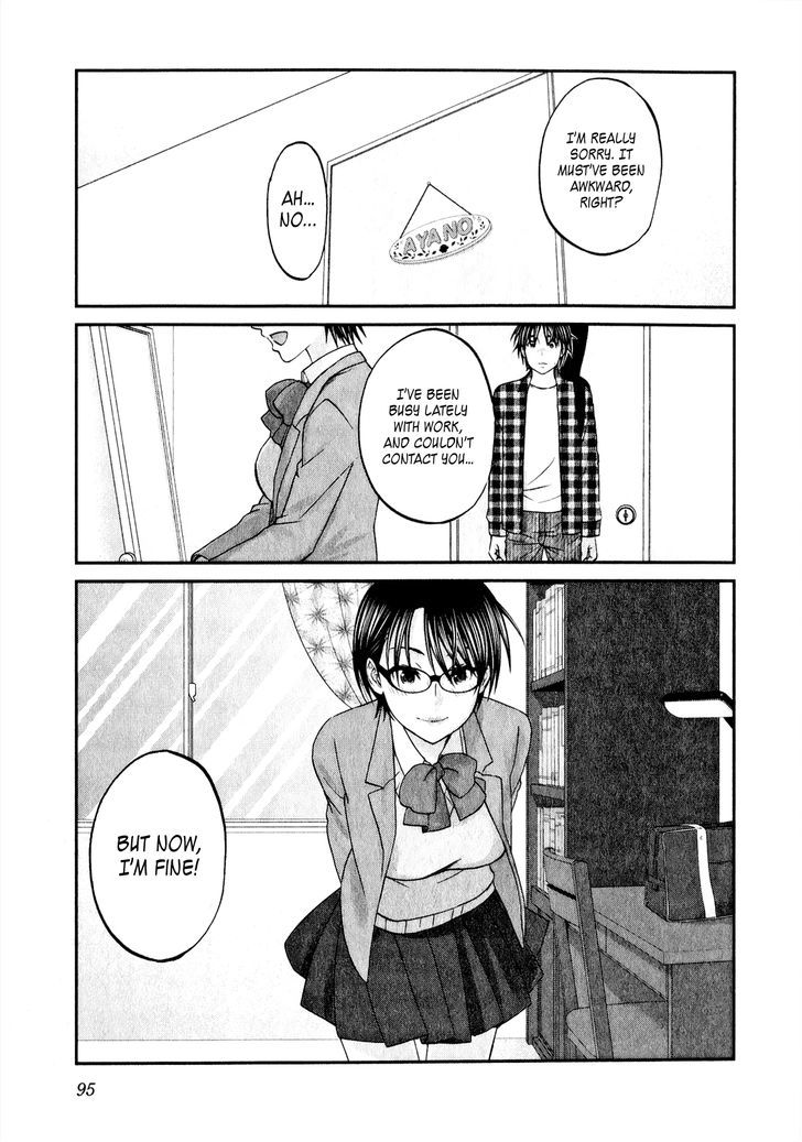 Seishun Pop! - Vol.6 Chapter 43 : Hiiragi