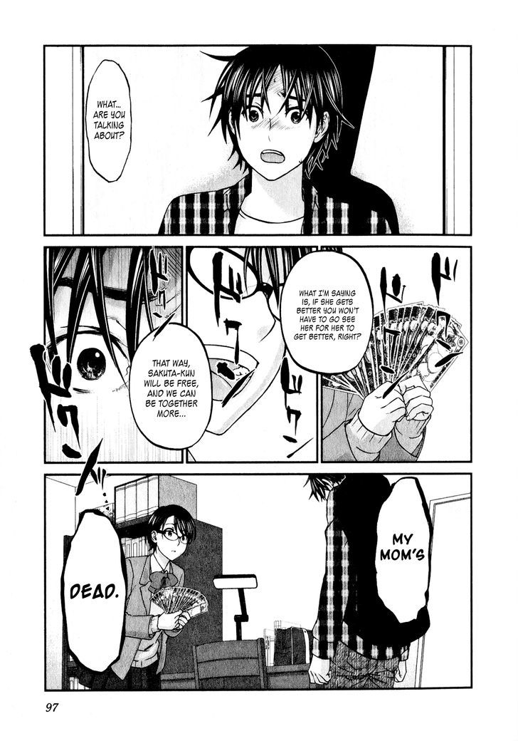 Seishun Pop! - Vol.6 Chapter 43 : Hiiragi