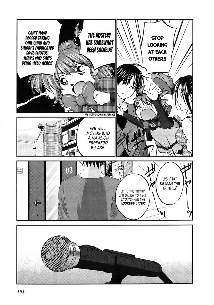 Seishun Pop! - Vol.4 Chapter 31 : Nao