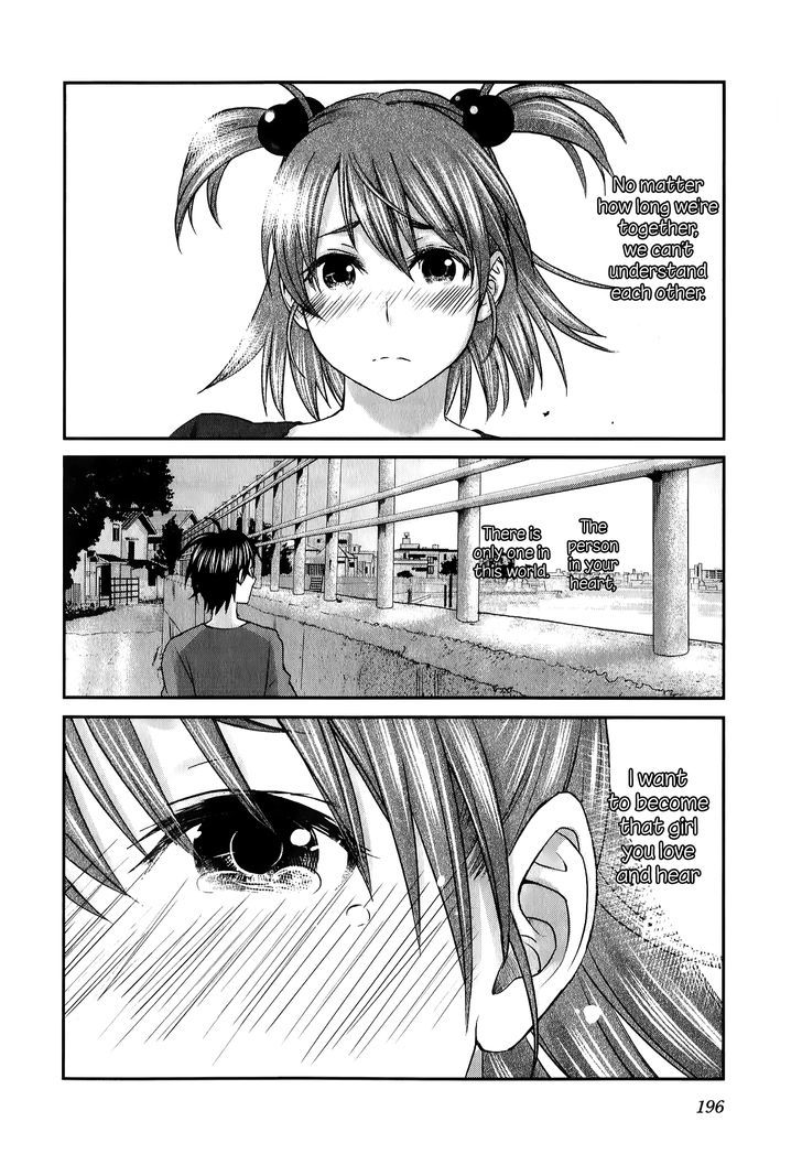 Seishun Pop! - Vol.4 Chapter 31 : Nao