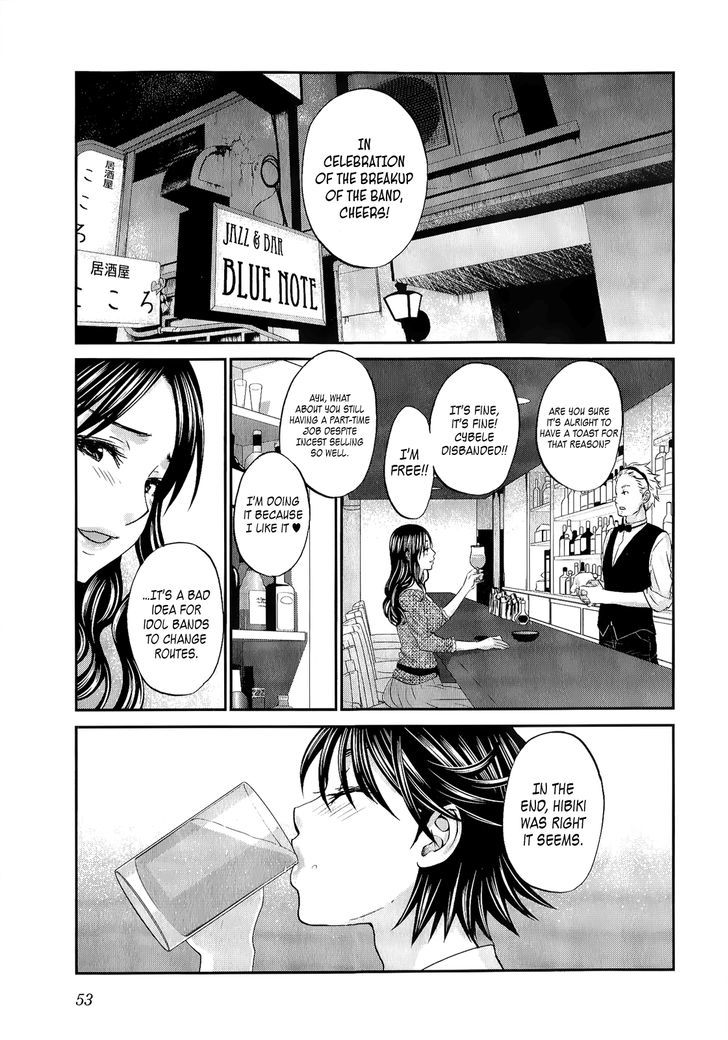 Seishun Pop! - Vol.5 Chapter 34 : I Hate Music