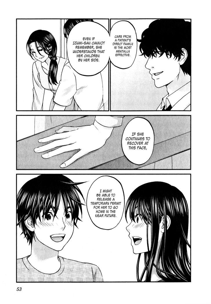 Seishun Pop! - Vol.6 Chapter 42 : A Large Tree’s Shadow