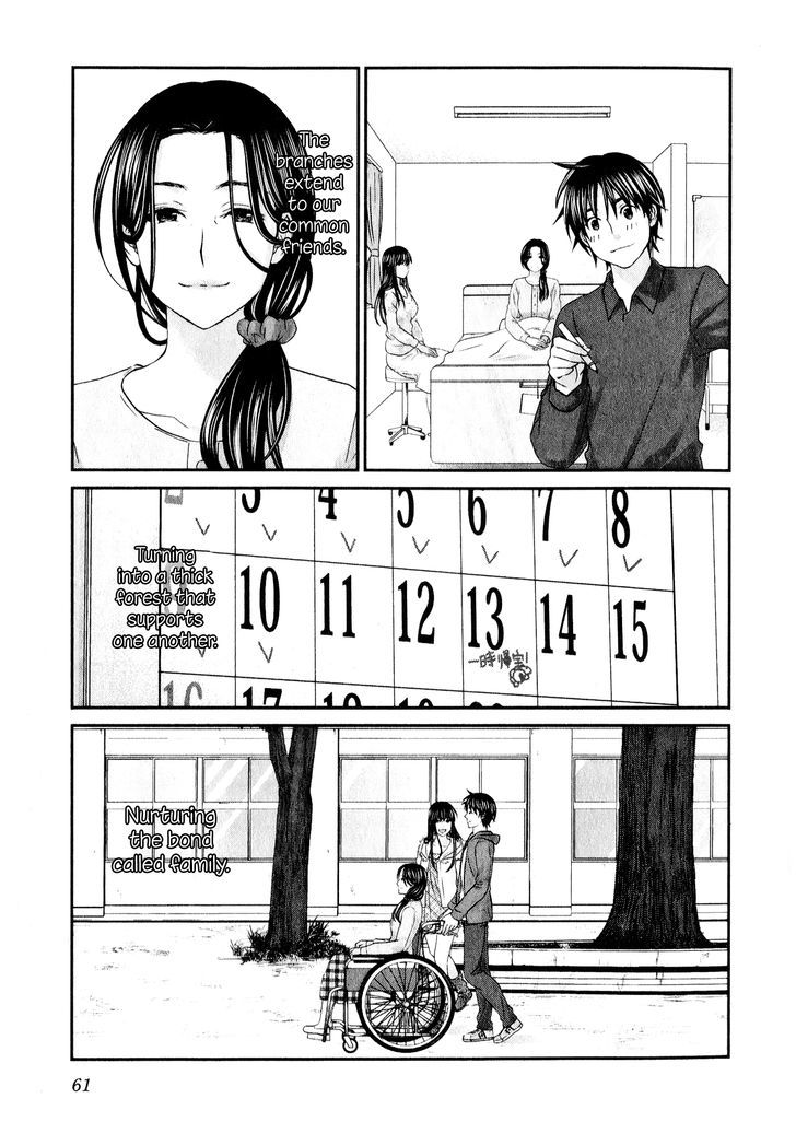 Seishun Pop! - Vol.6 Chapter 42 : A Large Tree’s Shadow