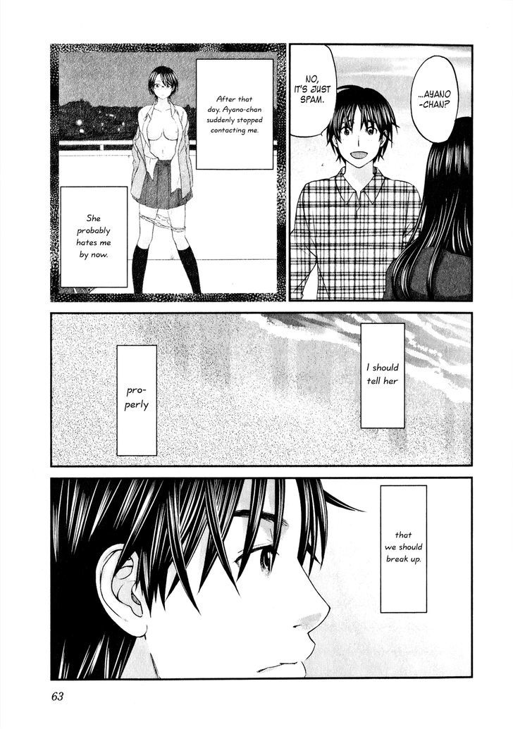 Seishun Pop! - Vol.6 Chapter 42 : A Large Tree’s Shadow