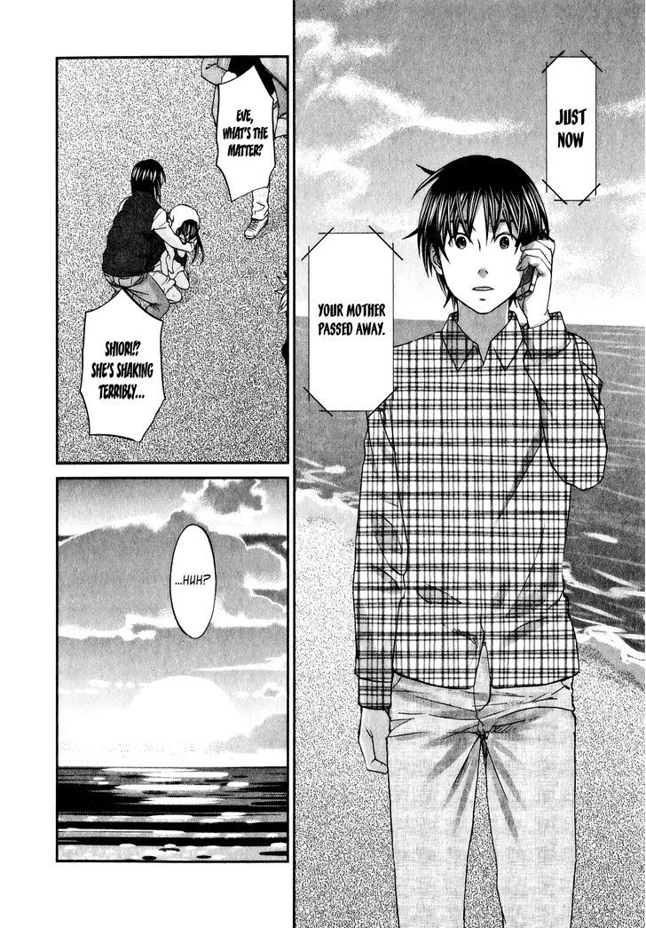 Seishun Pop! - Vol.6 Chapter 42 : A Large Tree’s Shadow