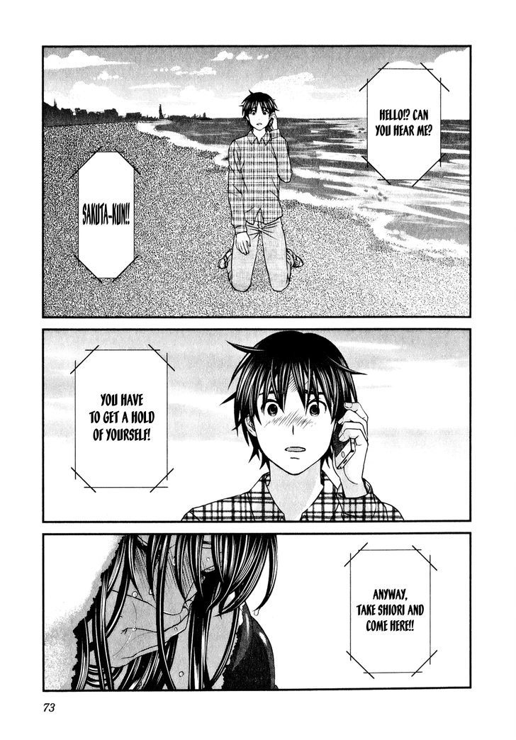 Seishun Pop! - Vol.6 Chapter 42 : A Large Tree’s Shadow