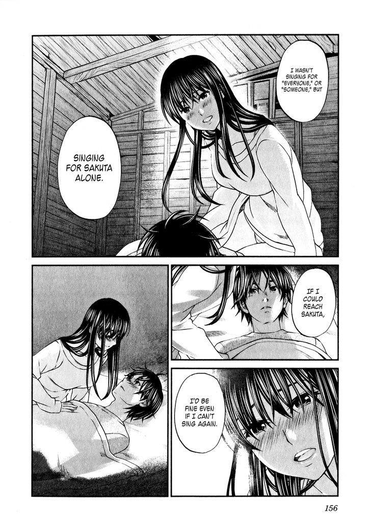 Seishun Pop! - Vol.6 Chapter 46 : Honeymoon