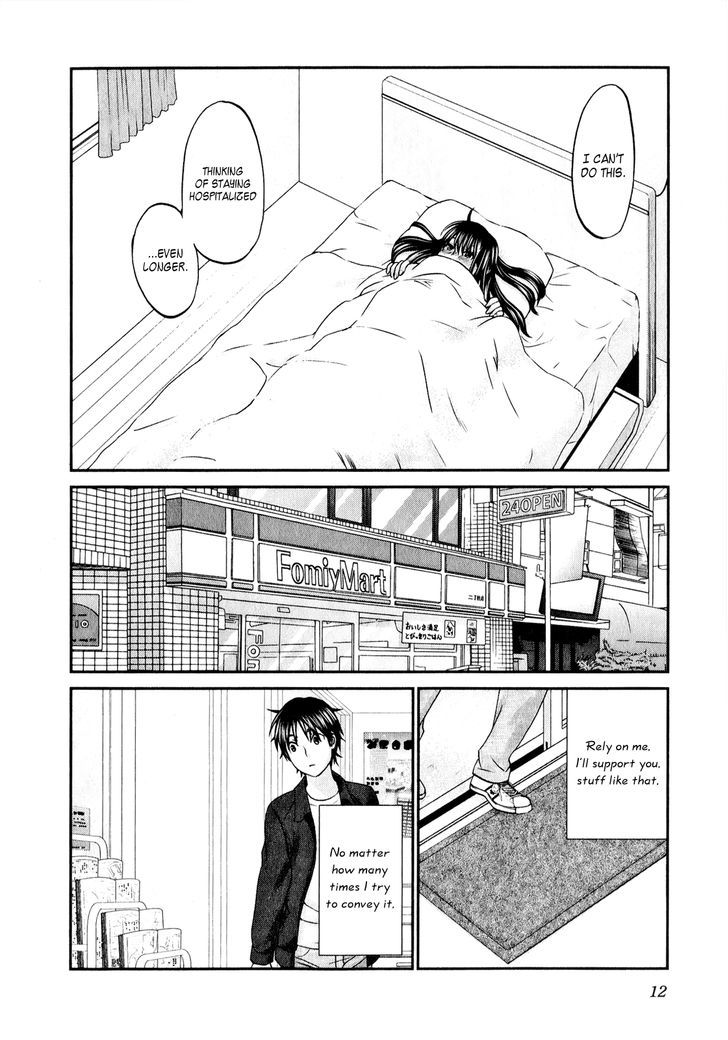 Seishun Pop! - Vol.6 Chapter 40 : Honey