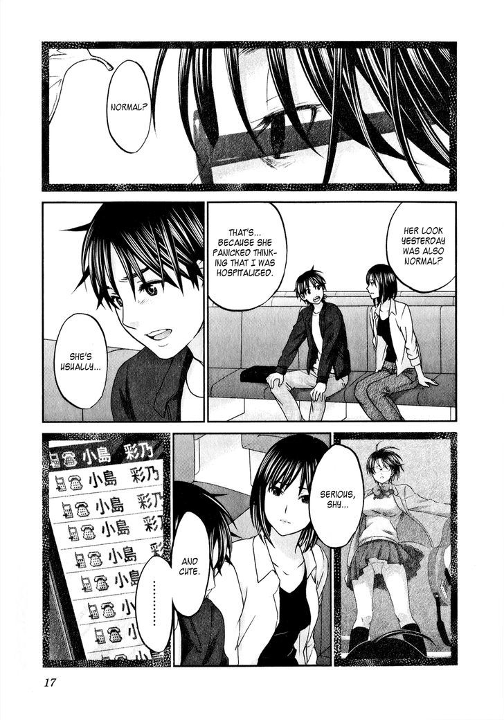 Seishun Pop! - Vol.6 Chapter 40 : Honey