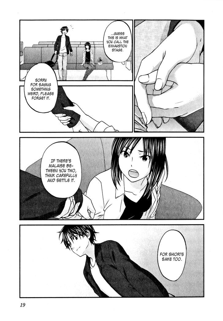 Seishun Pop! - Vol.6 Chapter 40 : Honey