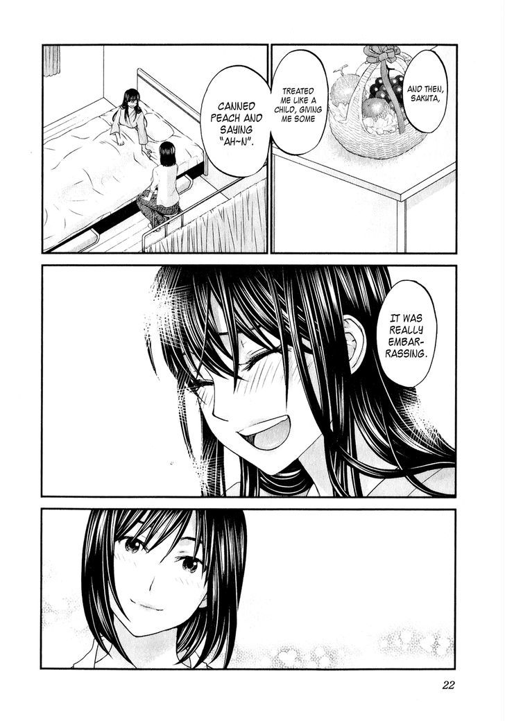 Seishun Pop! - Vol.6 Chapter 40 : Honey