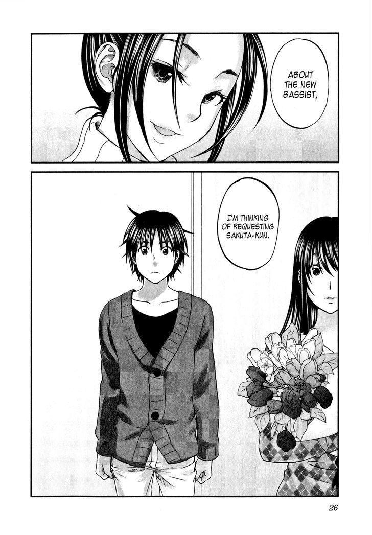 Seishun Pop! - Vol.6 Chapter 40 : Honey