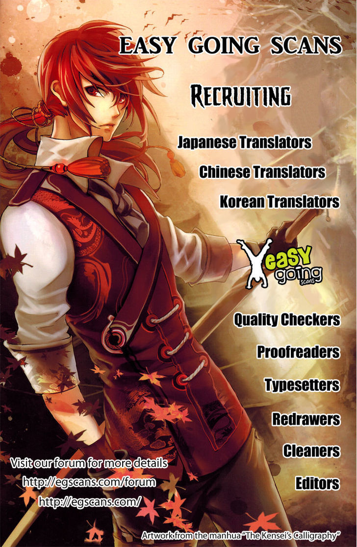 Xue Ye Zhi Cheng - Chapter 18