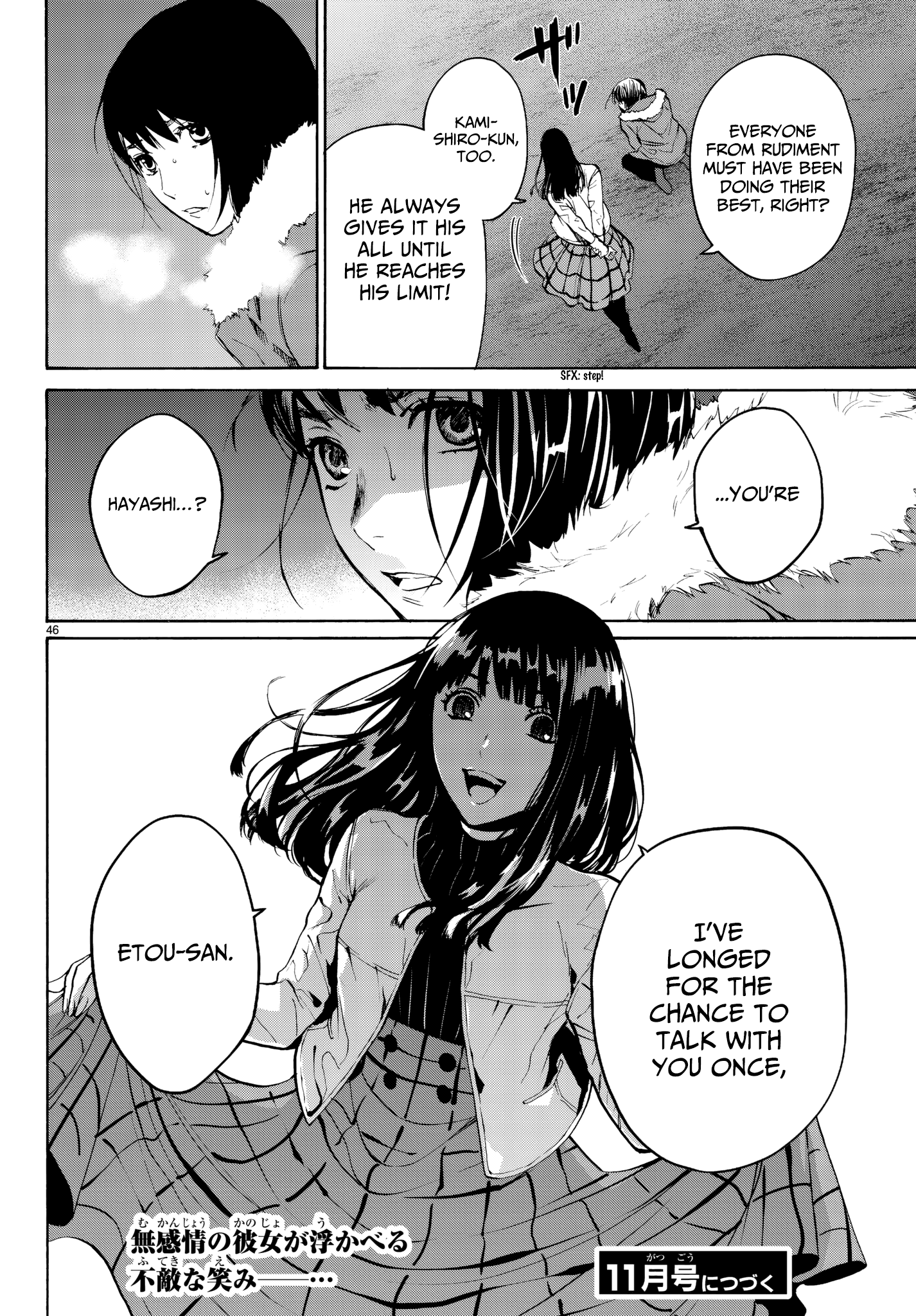 Kon'ya Wa Tsuki Ga Kirei Desu Ga, Toriaezu Shine - Vol.9 Chapter 30: Jealousy