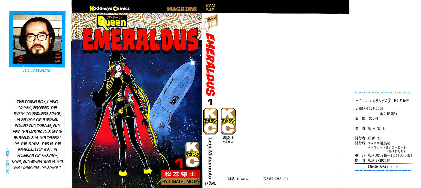 Queen Emeraldas - Chapter 1