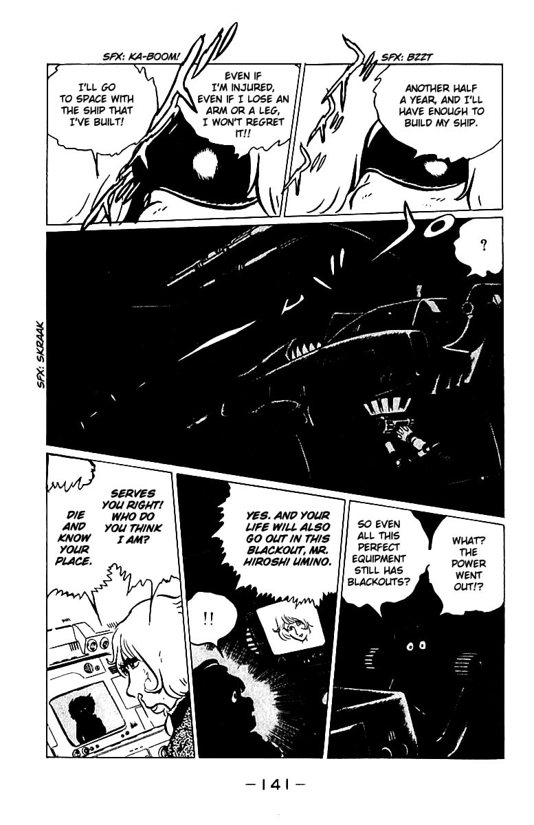 Queen Emeraldas - Chapter 9