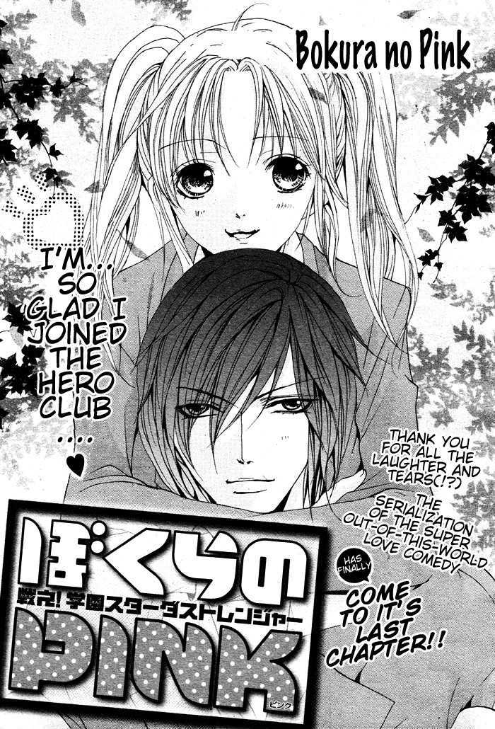 Bokura No Pink - Vol.1 Chapter 3