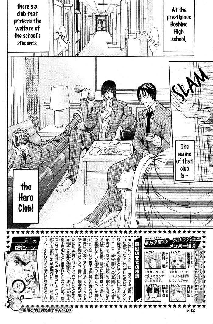 Bokura No Pink - Vol.1 Chapter 3