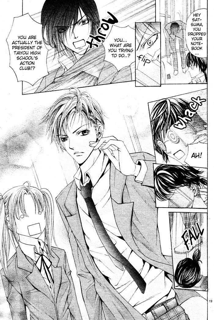 Bokura No Pink - Vol.1 Chapter 3