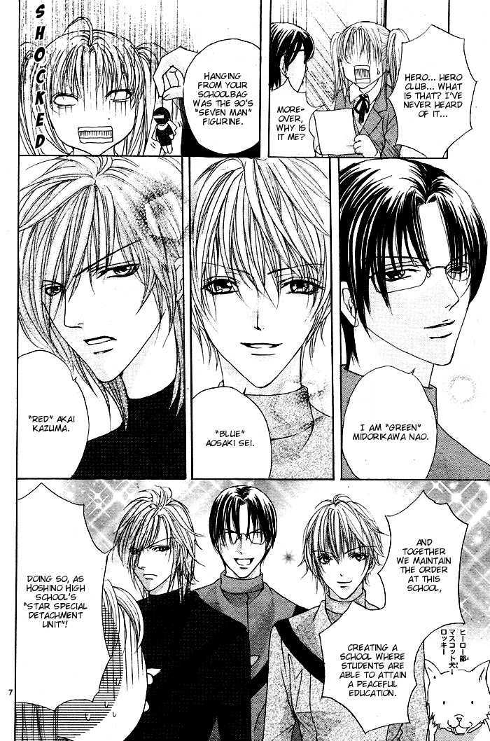 Bokura No Pink - Vol.1 Chapter 1