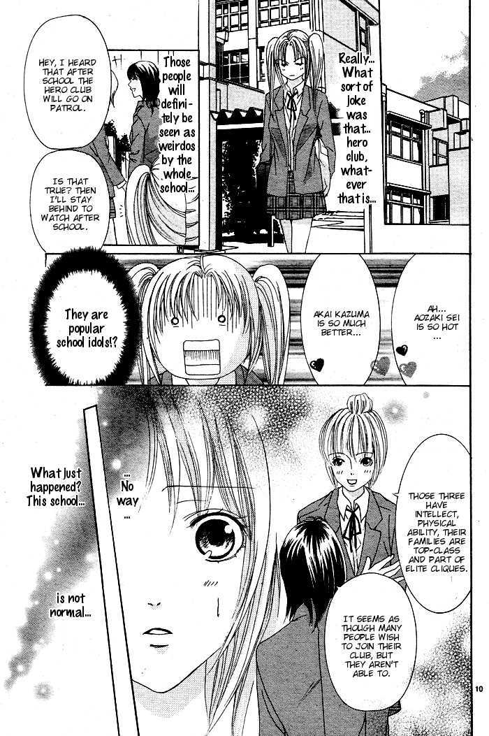 Bokura No Pink - Vol.1 Chapter 1