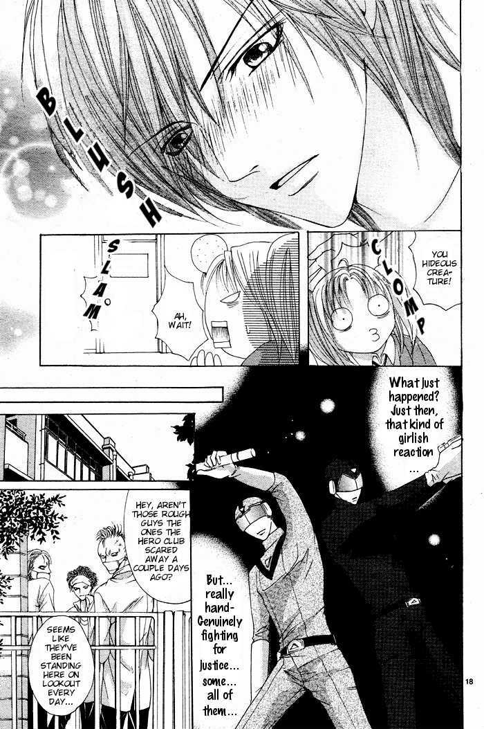 Bokura No Pink - Vol.1 Chapter 1