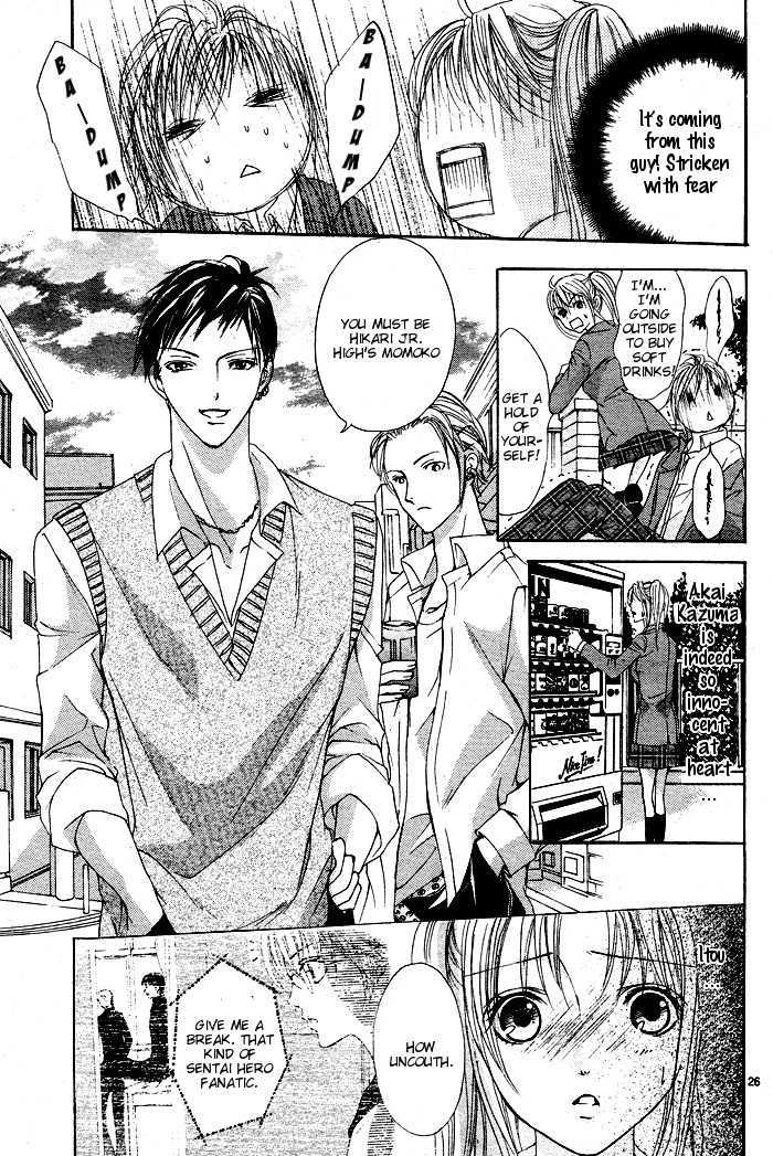 Bokura No Pink - Vol.1 Chapter 1