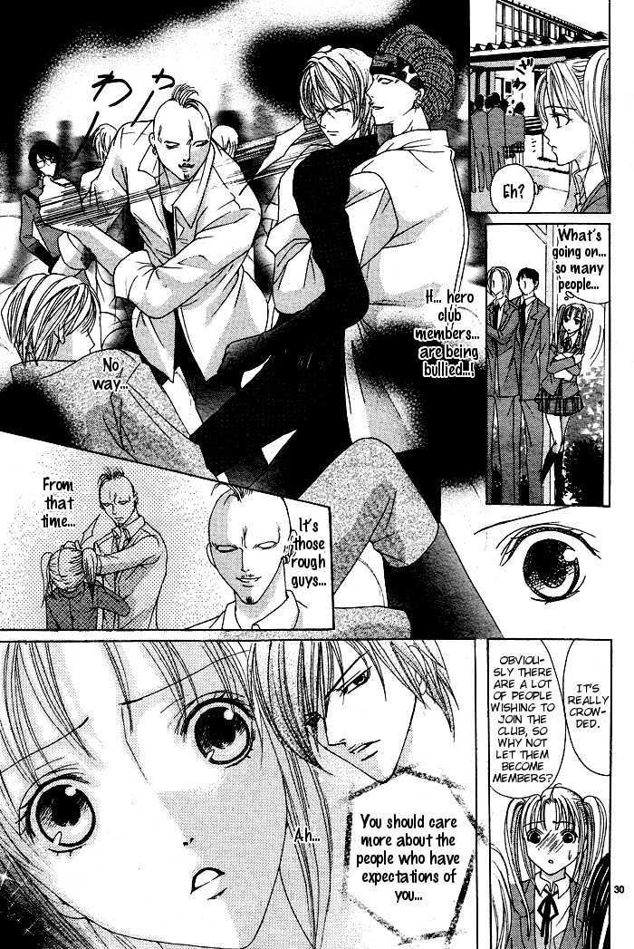 Bokura No Pink - Vol.1 Chapter 1