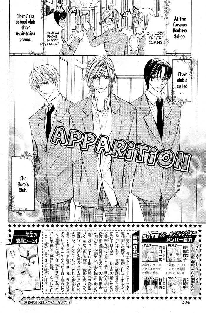 Bokura No Pink - Vol.1 Chapter 2